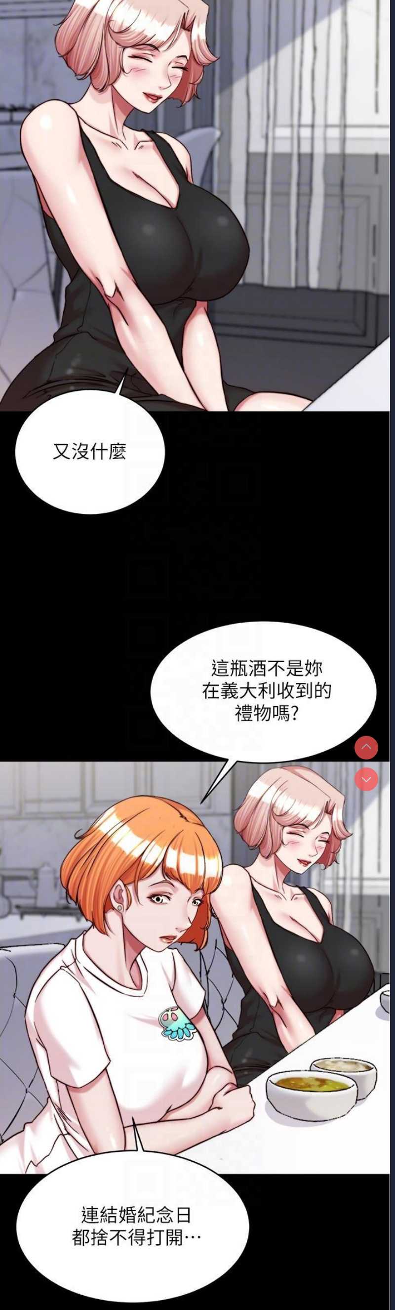 小裤裤笔记