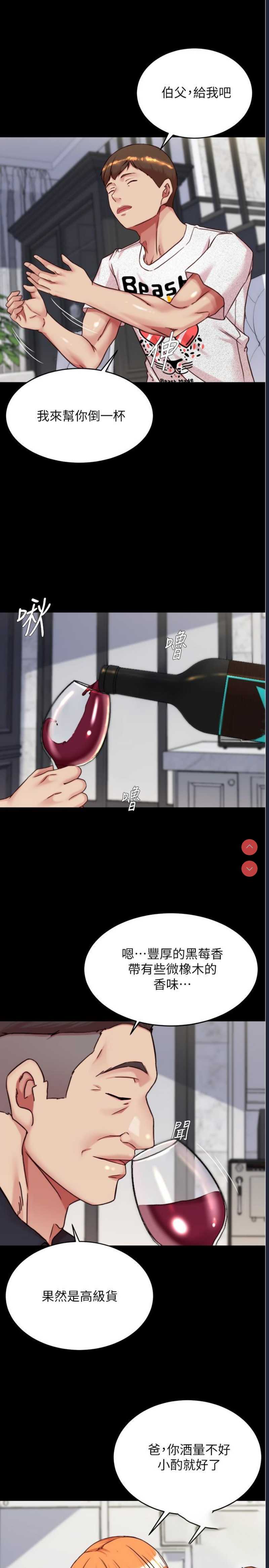 小裤裤笔记