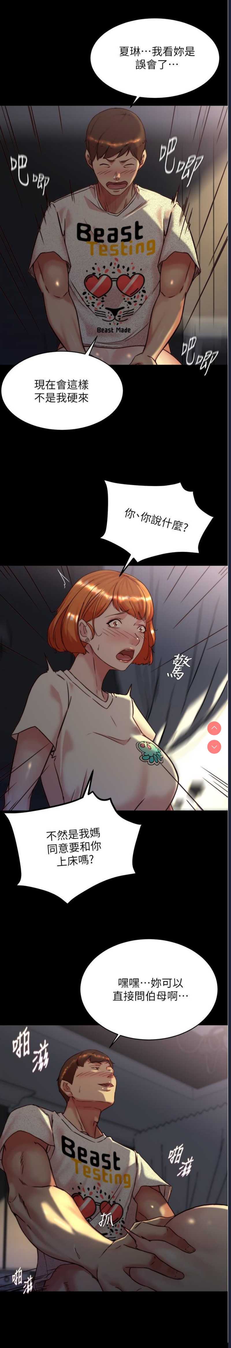 小裤裤笔记