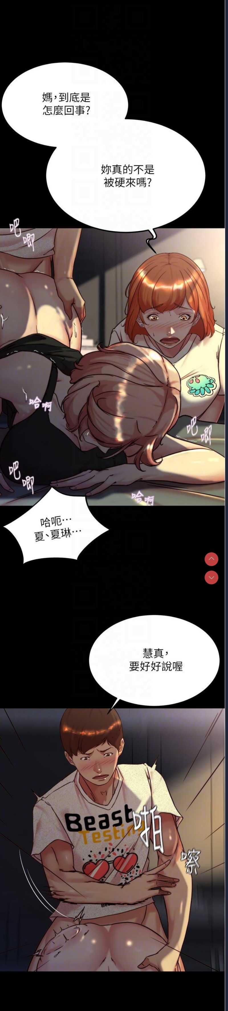 小裤裤笔记