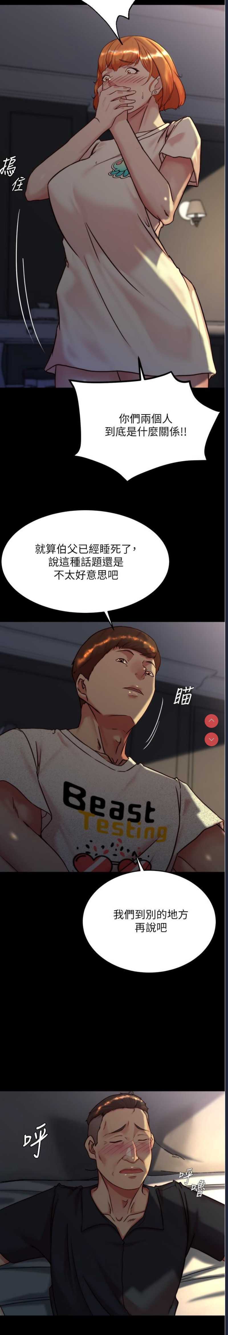 小裤裤笔记