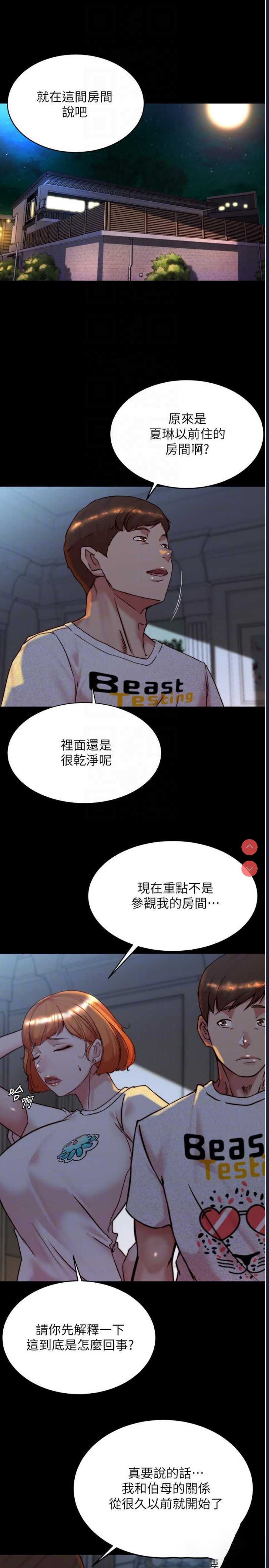 小裤裤笔记