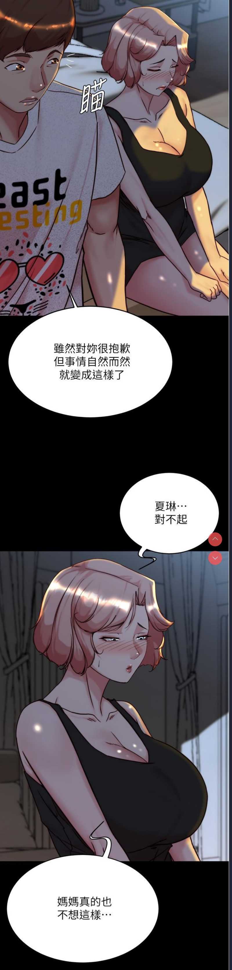 小裤裤笔记