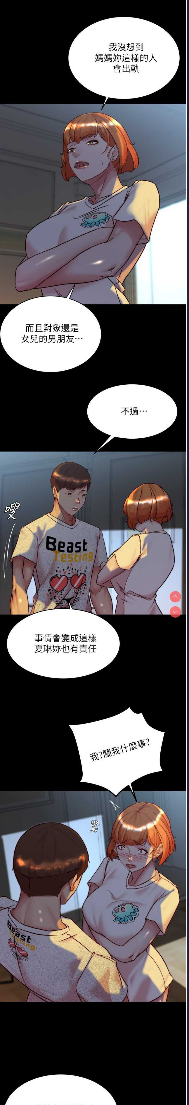 小裤裤笔记