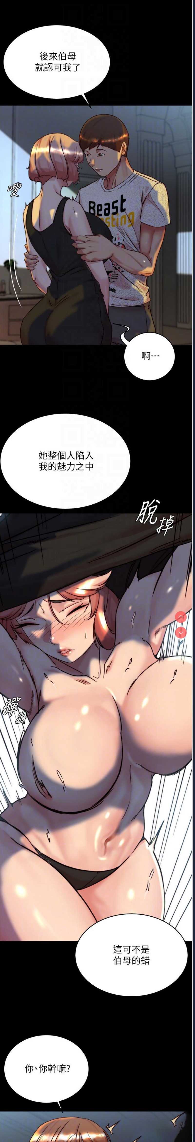 小裤裤笔记