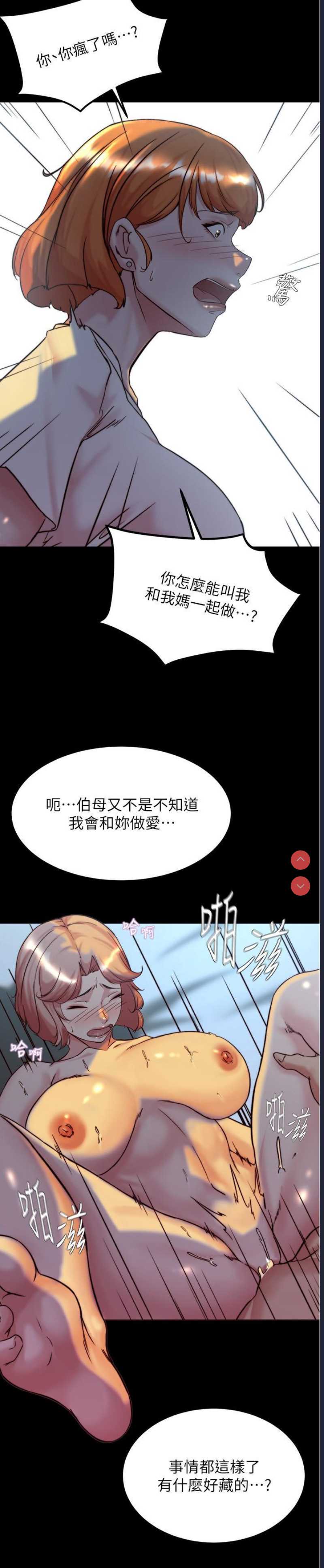 小裤裤笔记