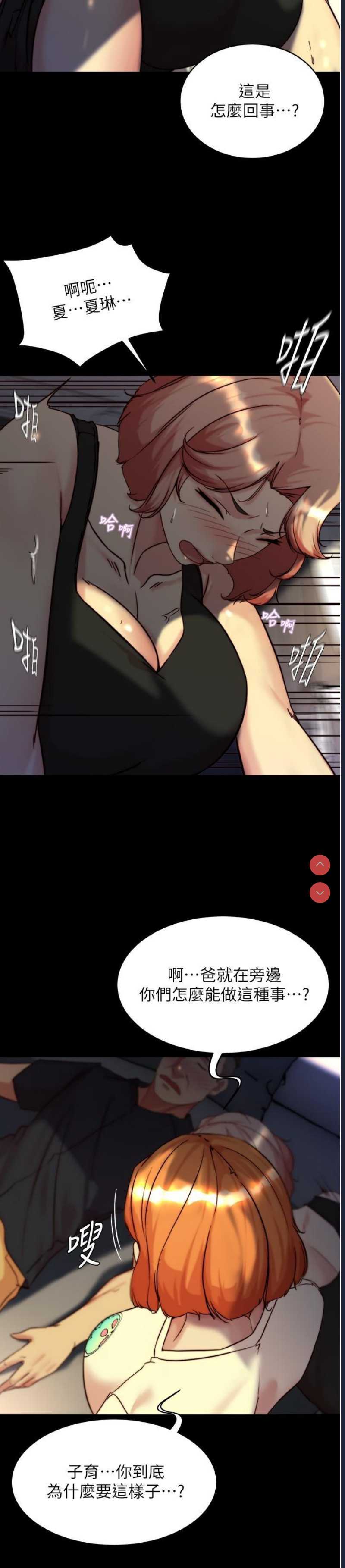 小裤裤笔记