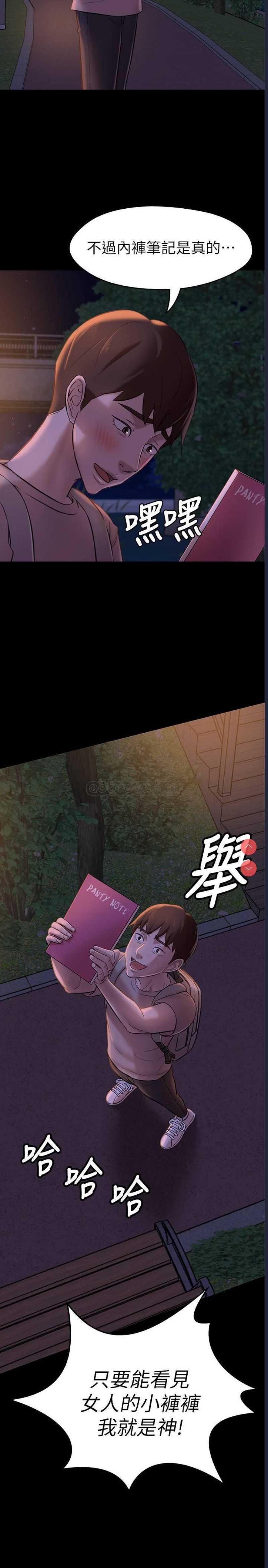 小裤裤笔记