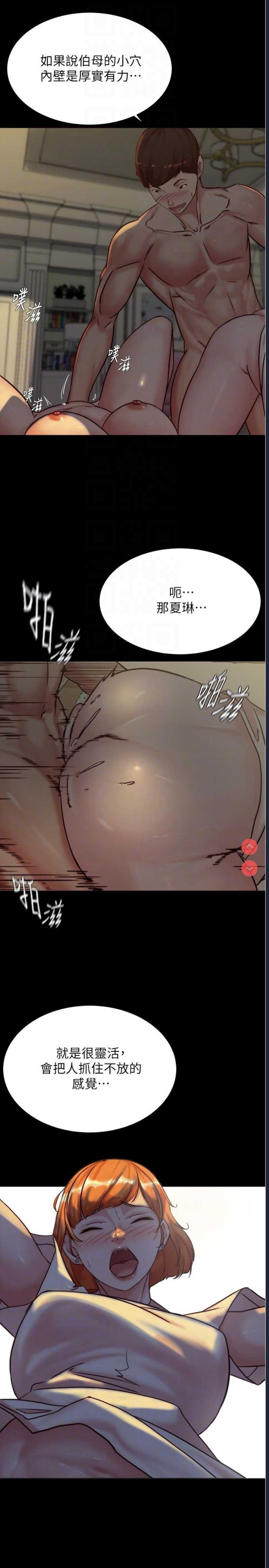 小裤裤笔记