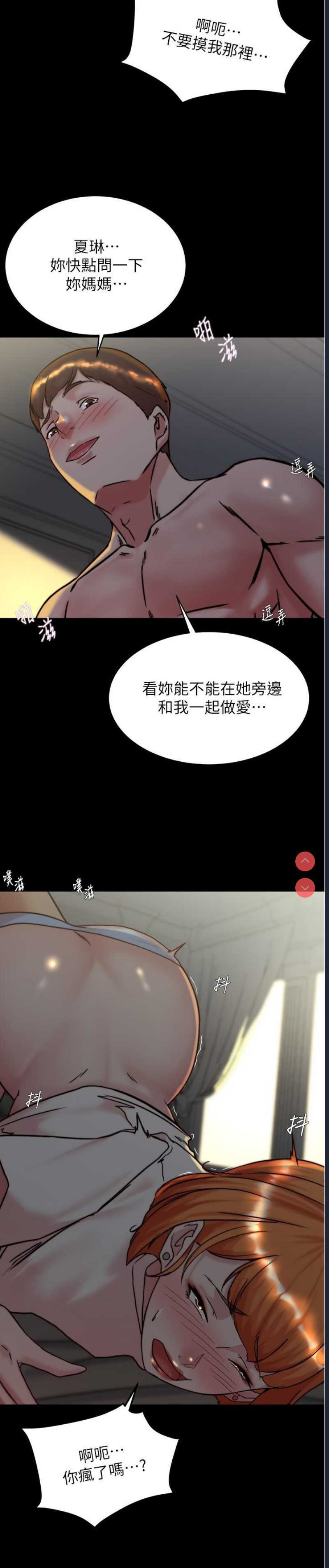 小裤裤笔记
