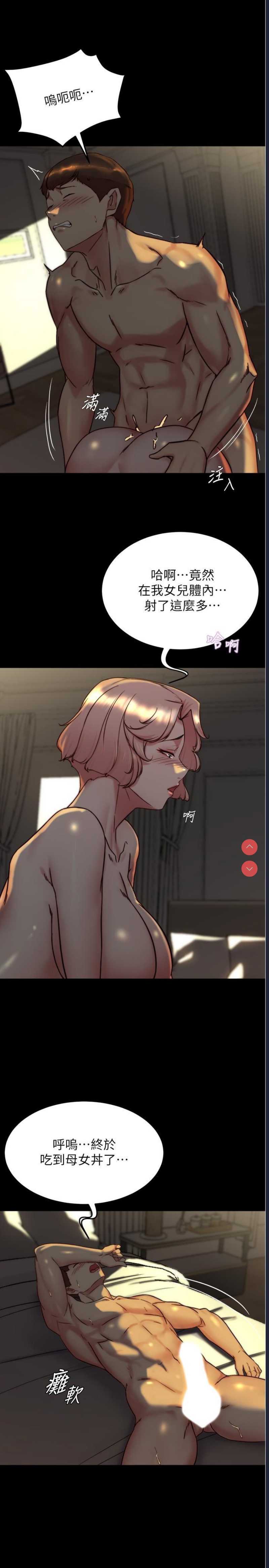 小裤裤笔记