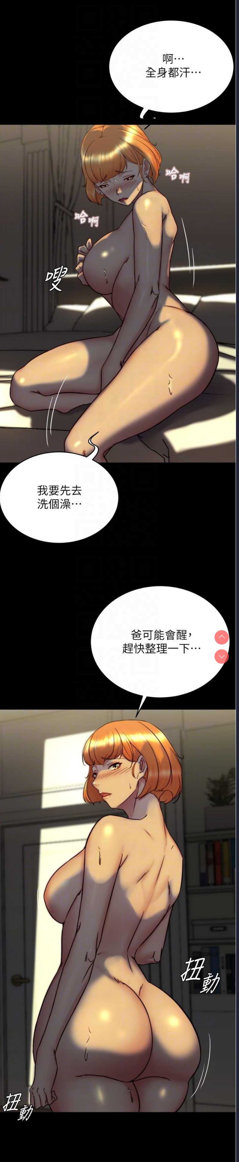 小裤裤笔记