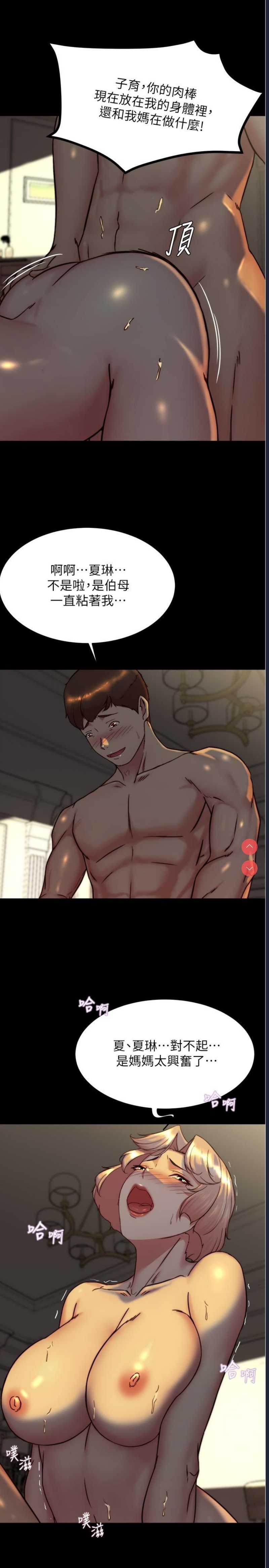 小裤裤笔记