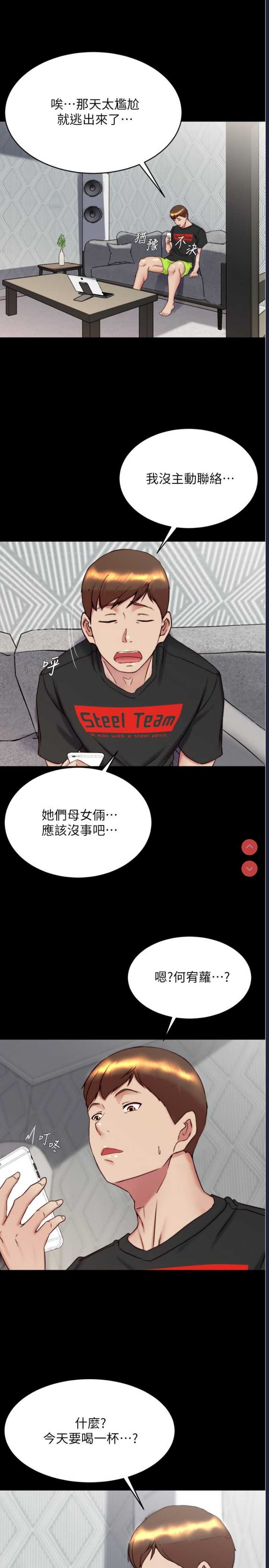 小裤裤笔记