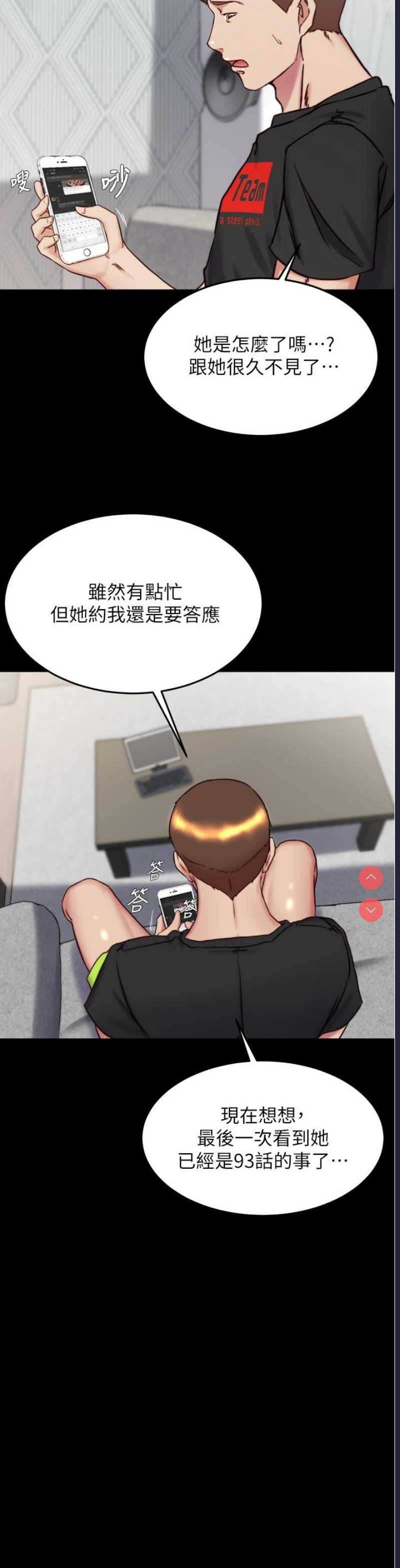小裤裤笔记