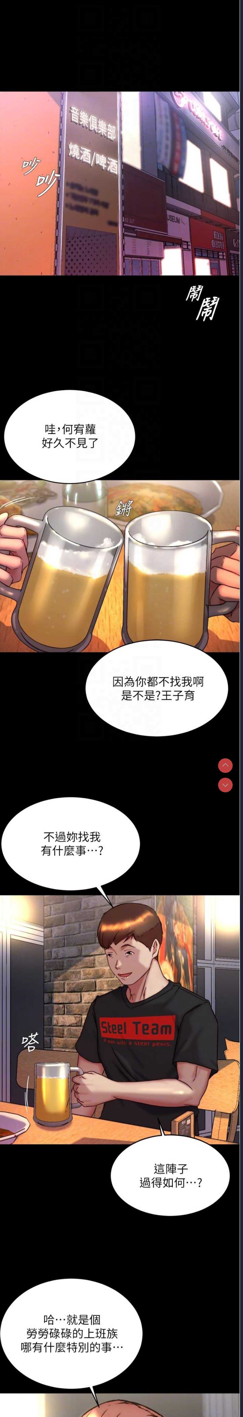 小裤裤笔记