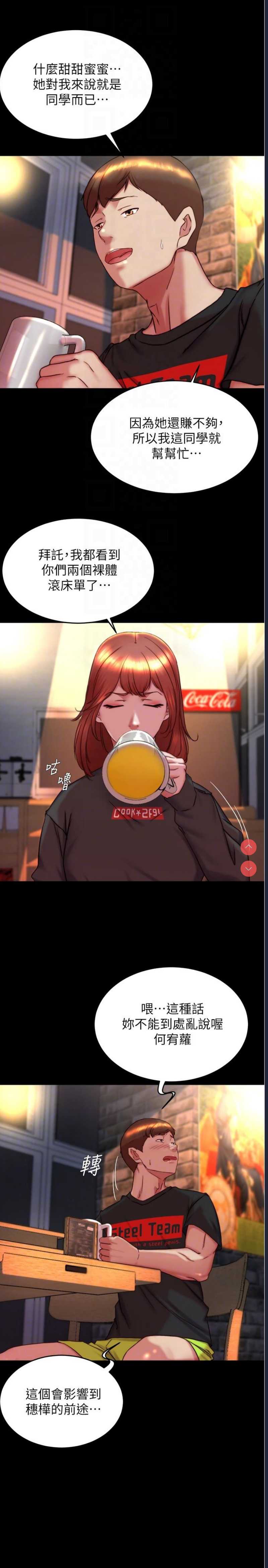 小裤裤笔记