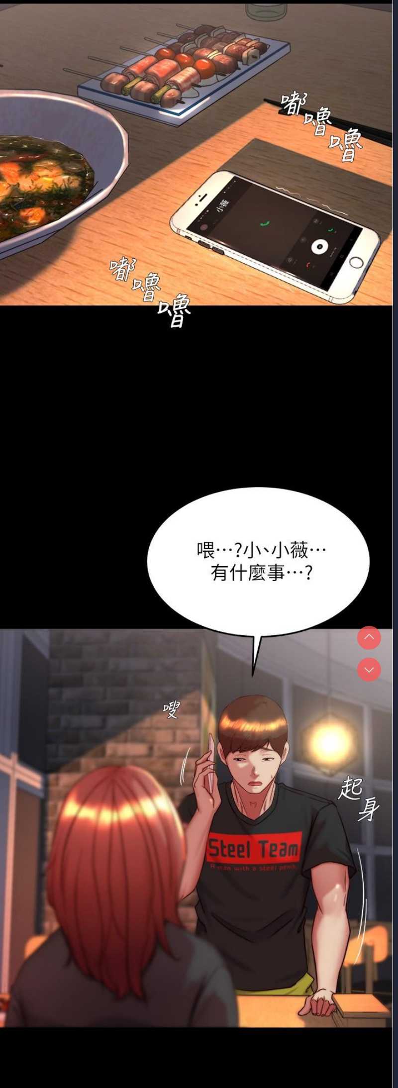 小裤裤笔记