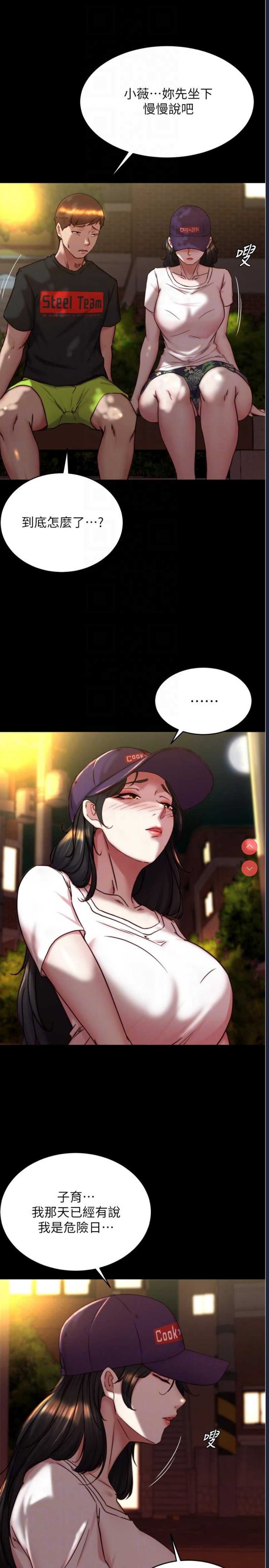 小裤裤笔记