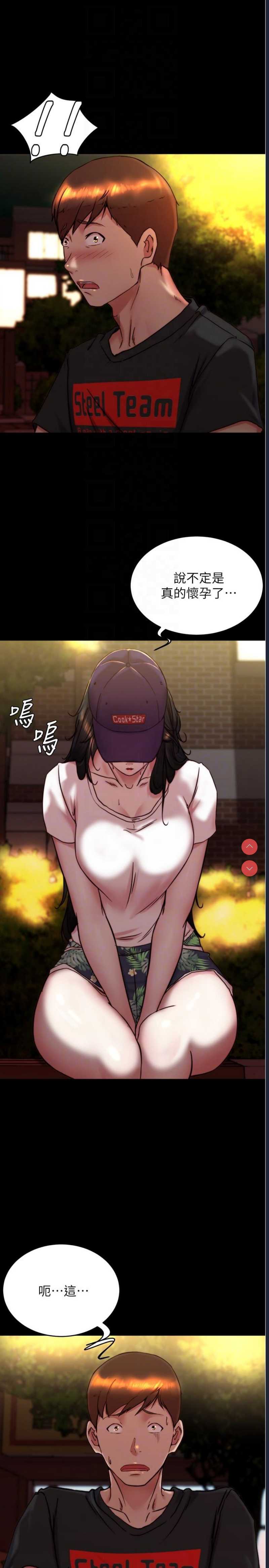 小裤裤笔记