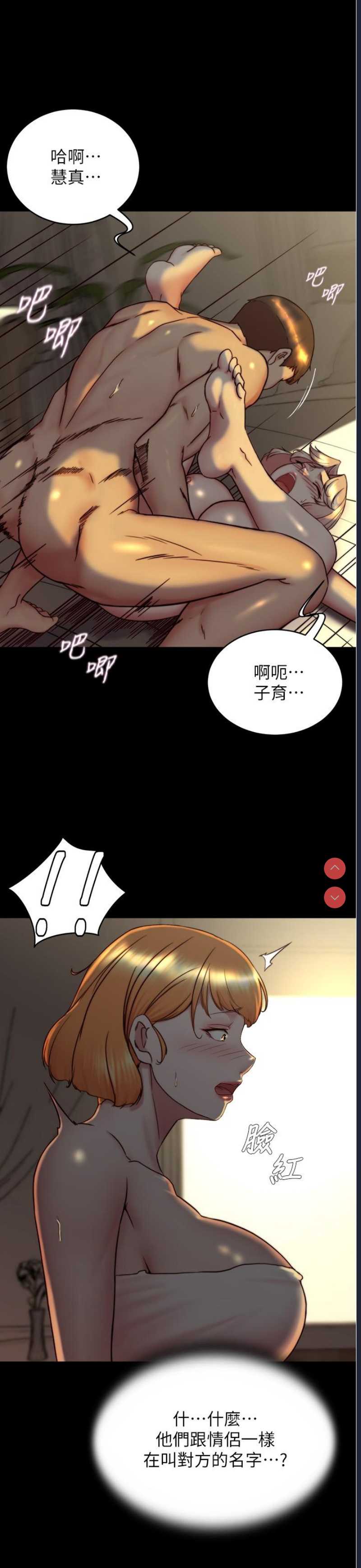 小裤裤笔记