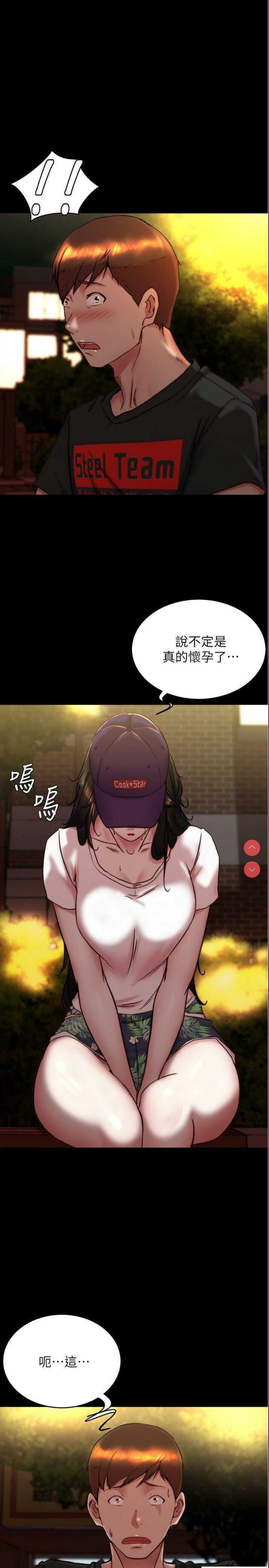 小裤裤笔记