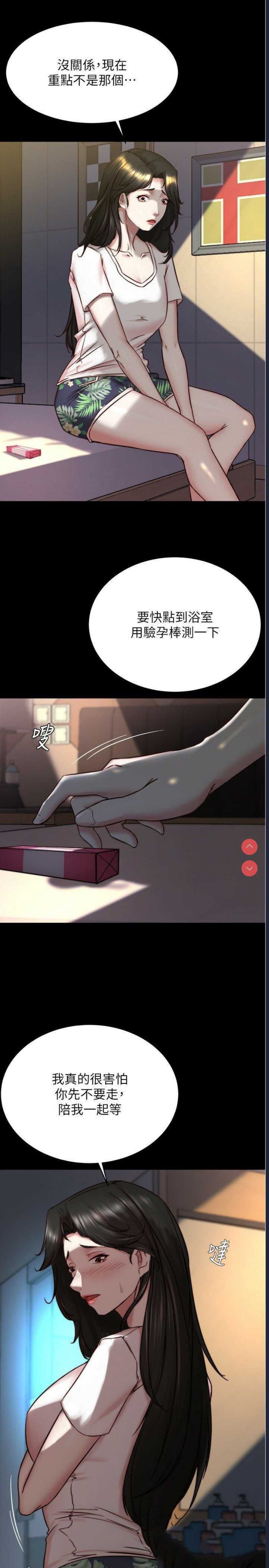 小裤裤笔记