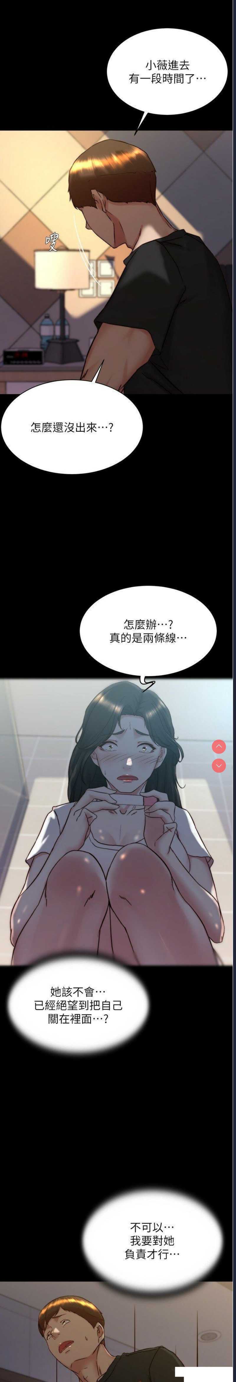 小裤裤笔记