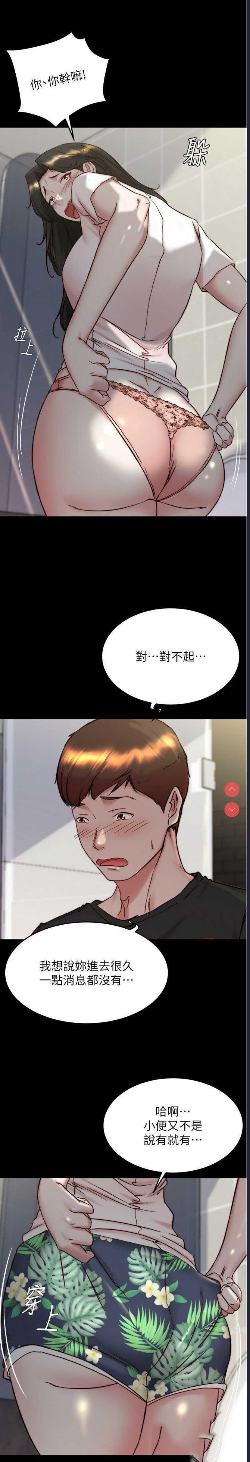 小裤裤笔记