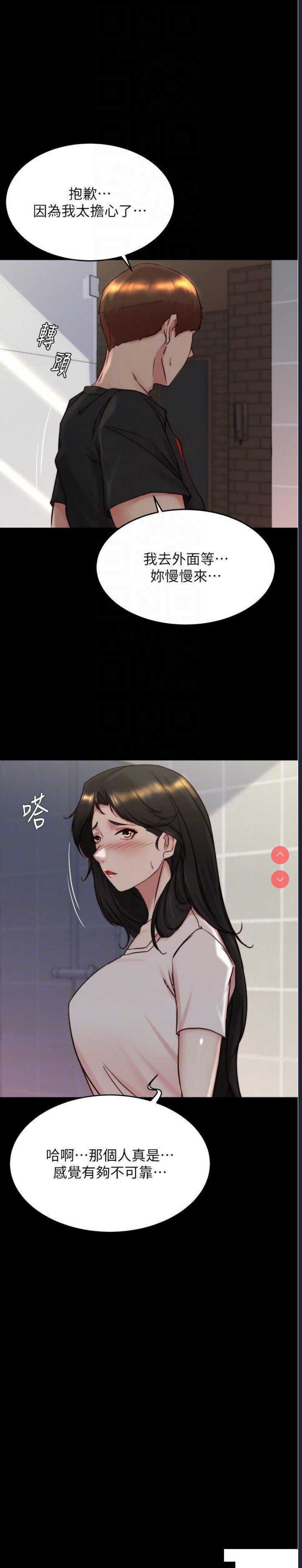 小裤裤笔记