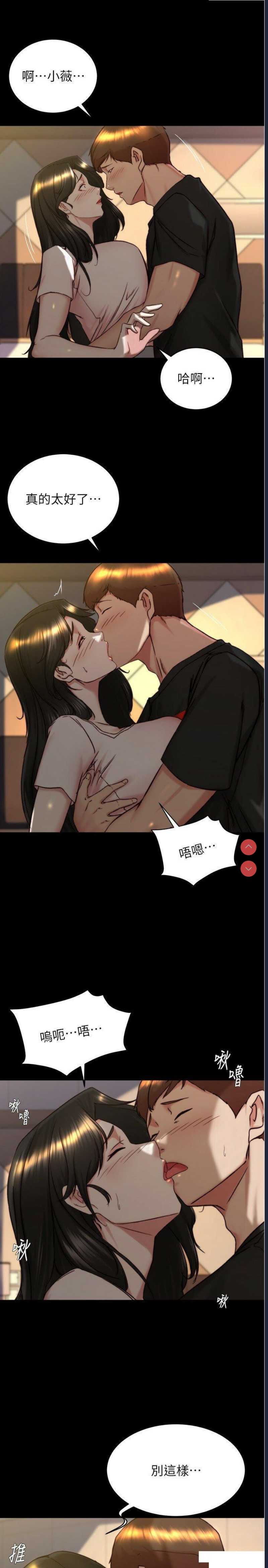 小裤裤笔记