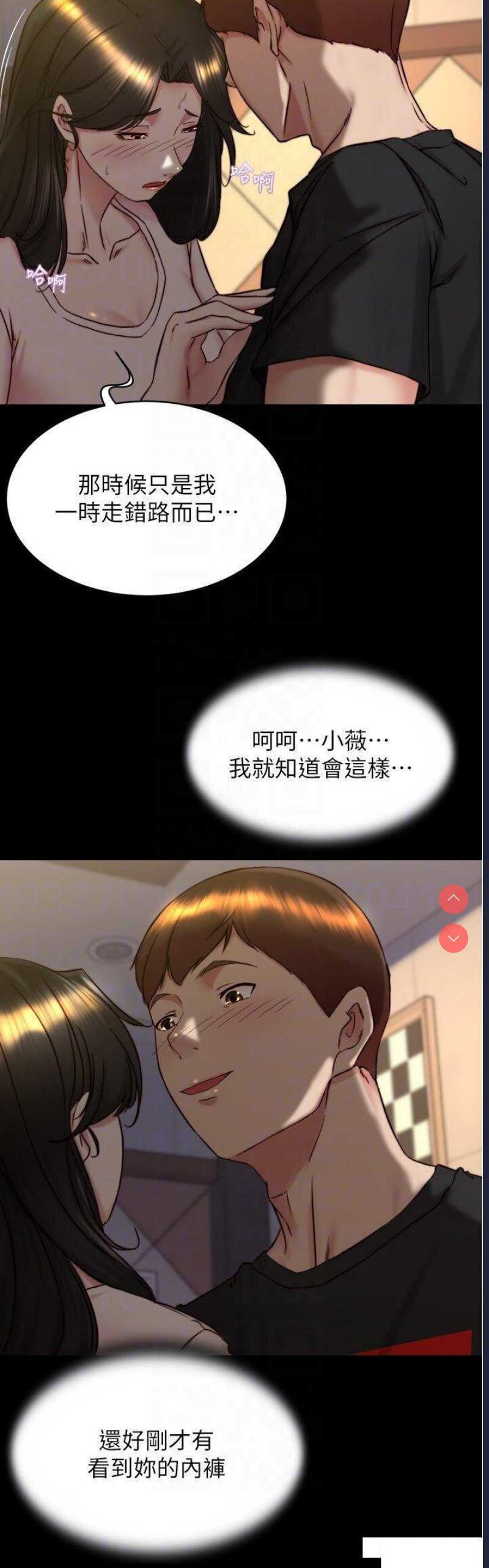 小裤裤笔记