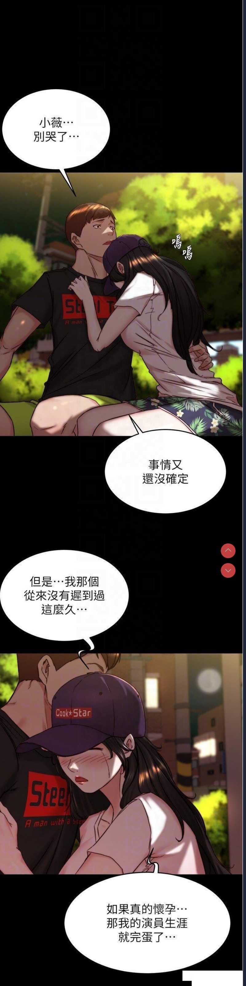 小裤裤笔记