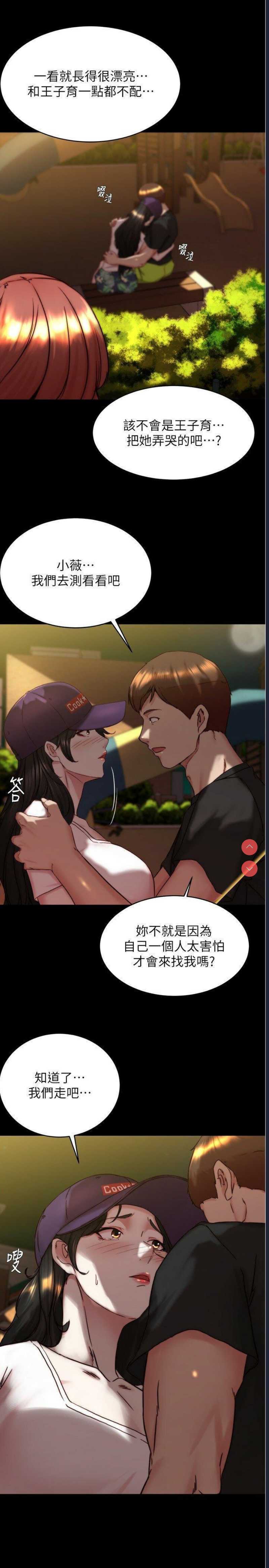 小裤裤笔记