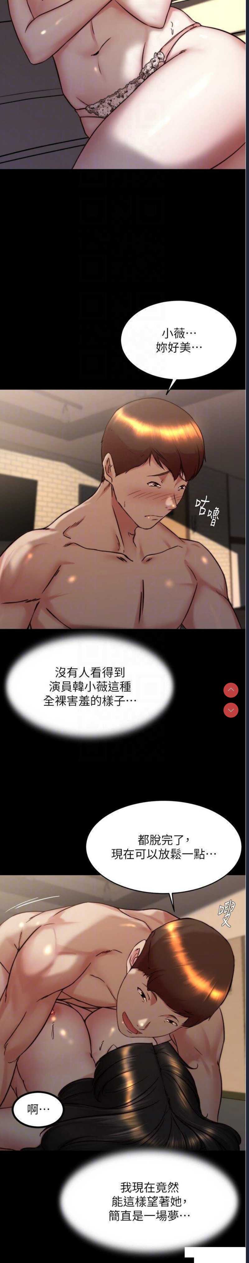 小裤裤笔记