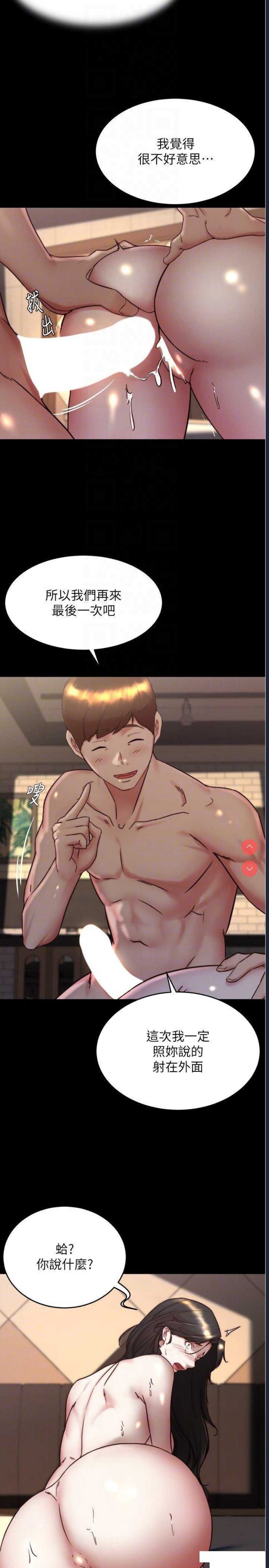 小裤裤笔记