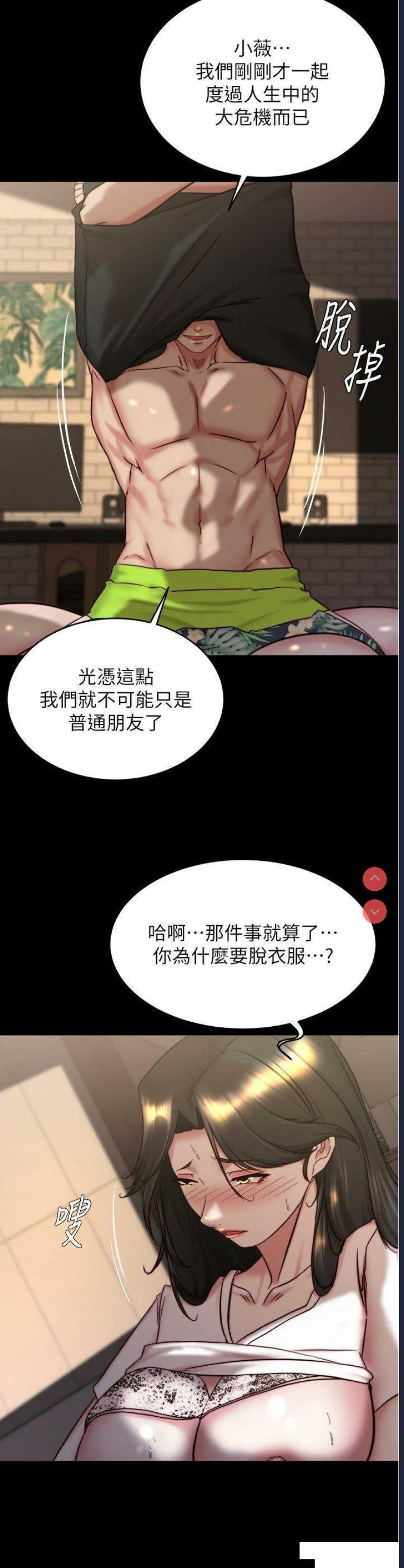 小裤裤笔记