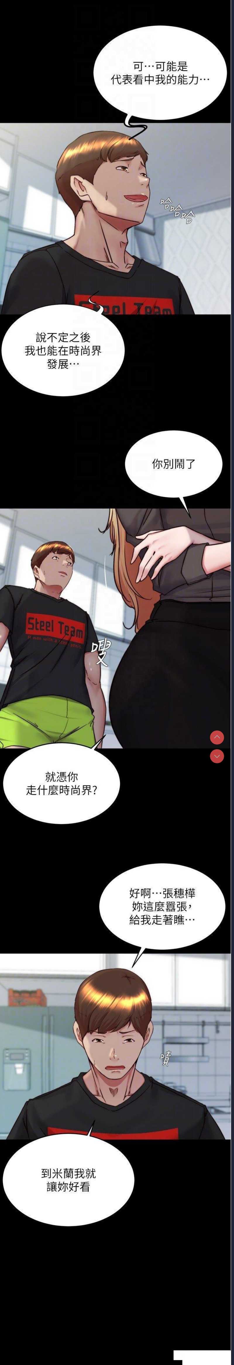 小裤裤笔记