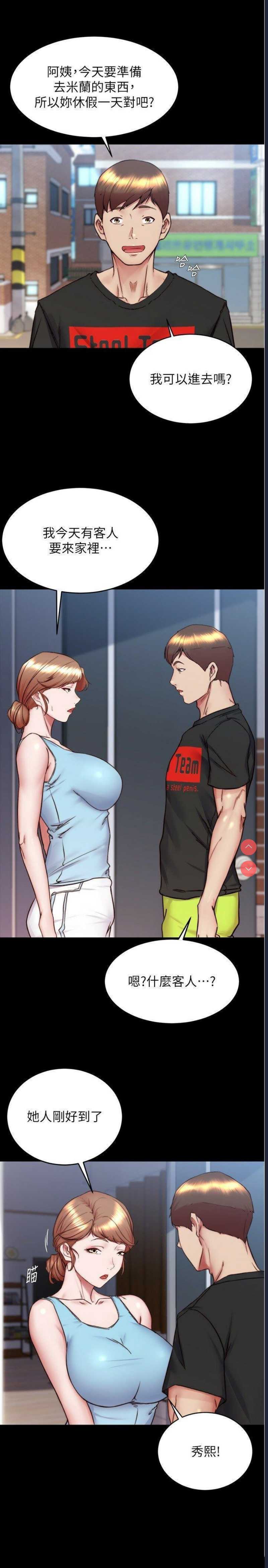 小裤裤笔记