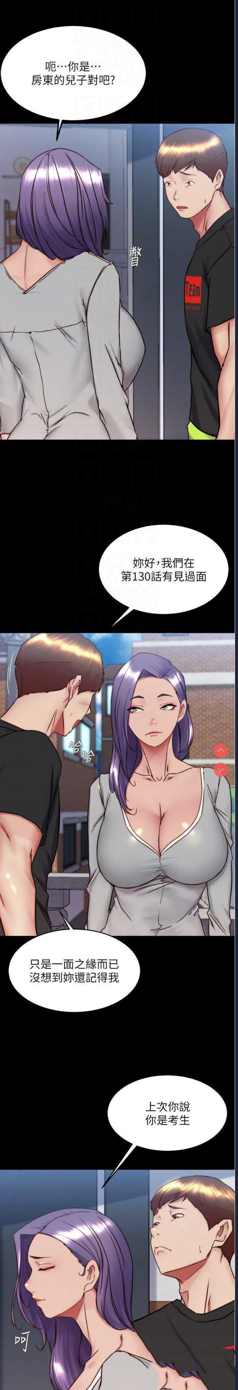 小裤裤笔记
