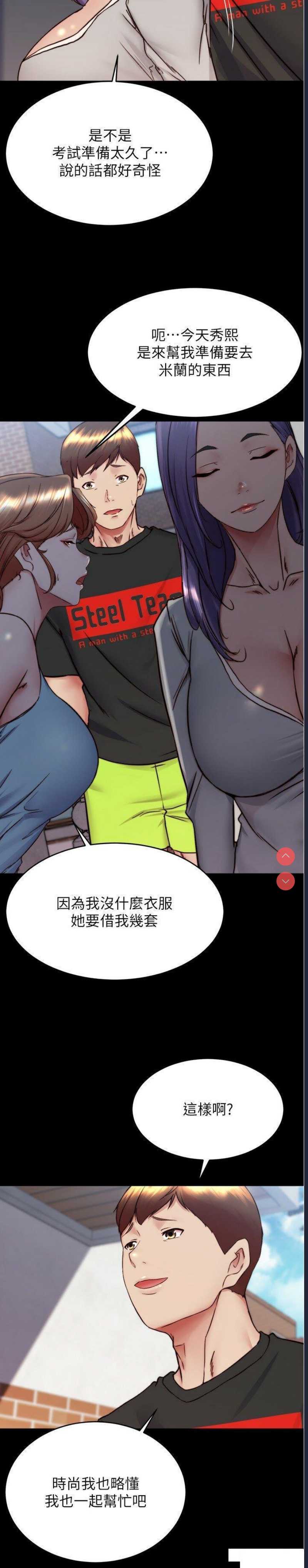 小裤裤笔记