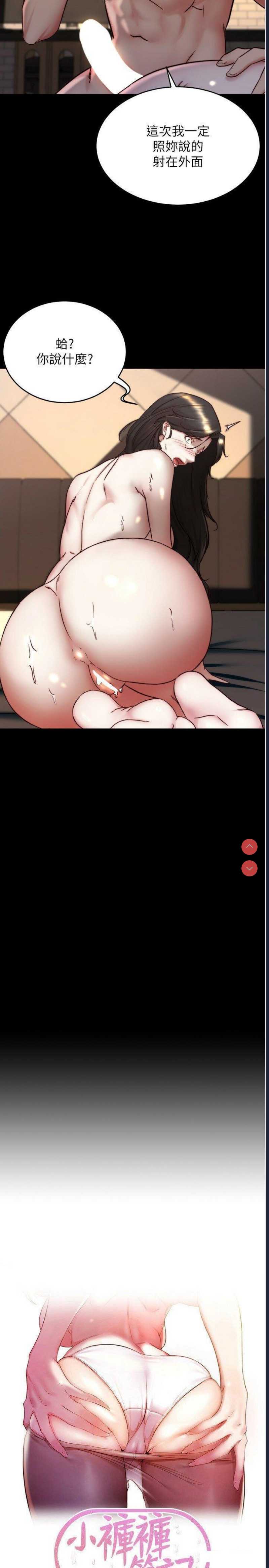 小裤裤笔记