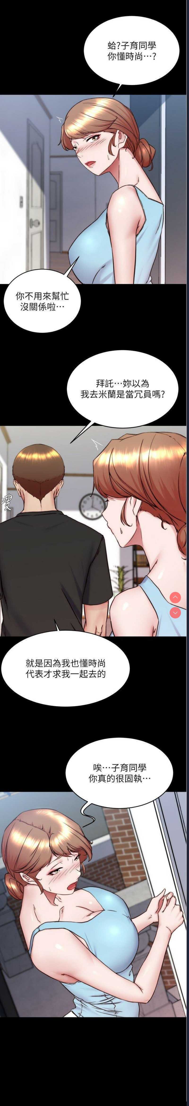 小裤裤笔记