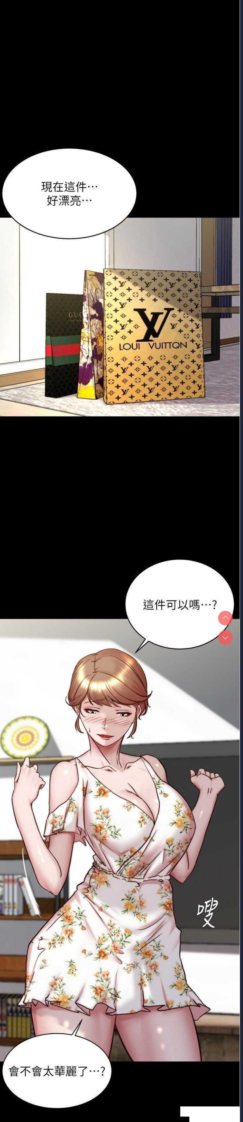 小裤裤笔记