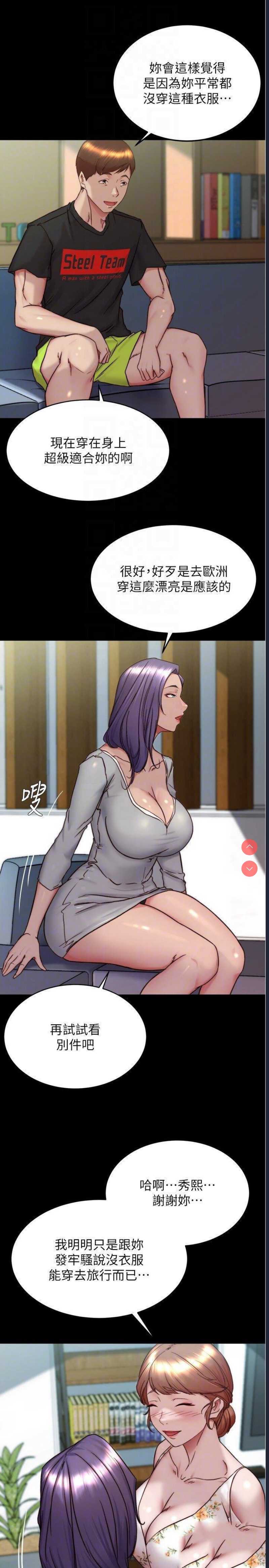 小裤裤笔记