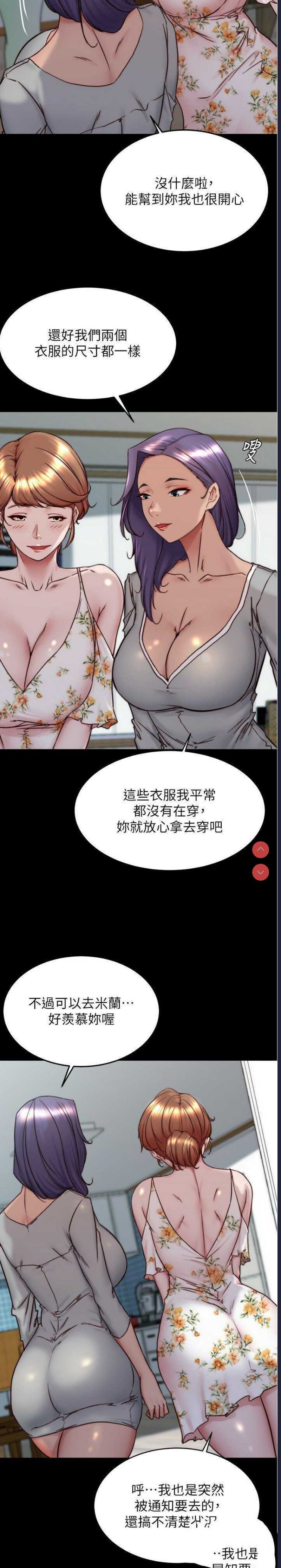 小裤裤笔记