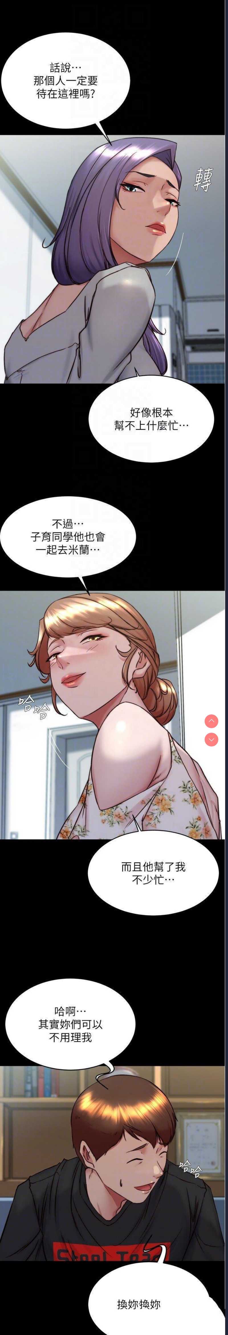 小裤裤笔记