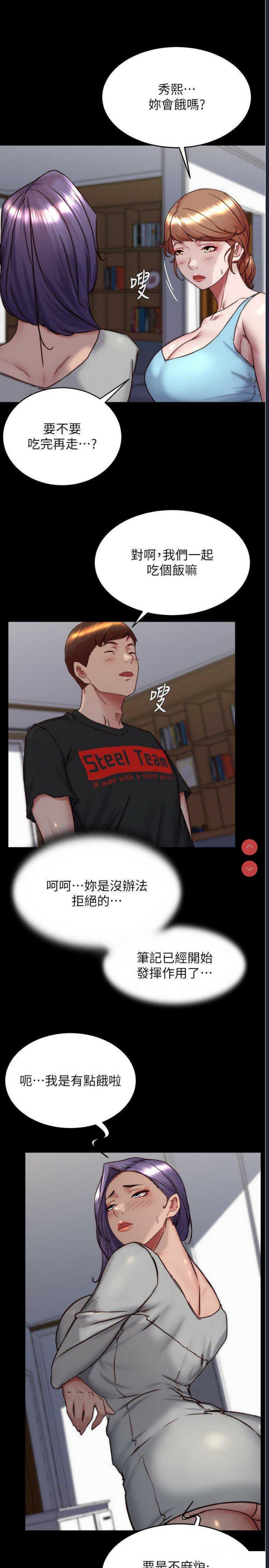 小裤裤笔记