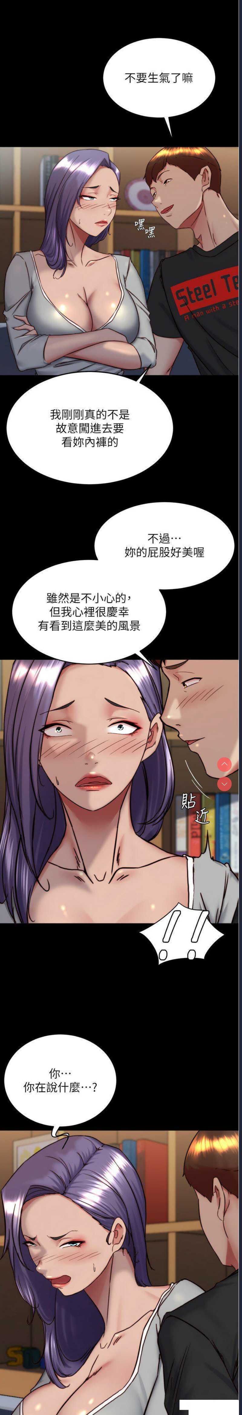 小裤裤笔记
