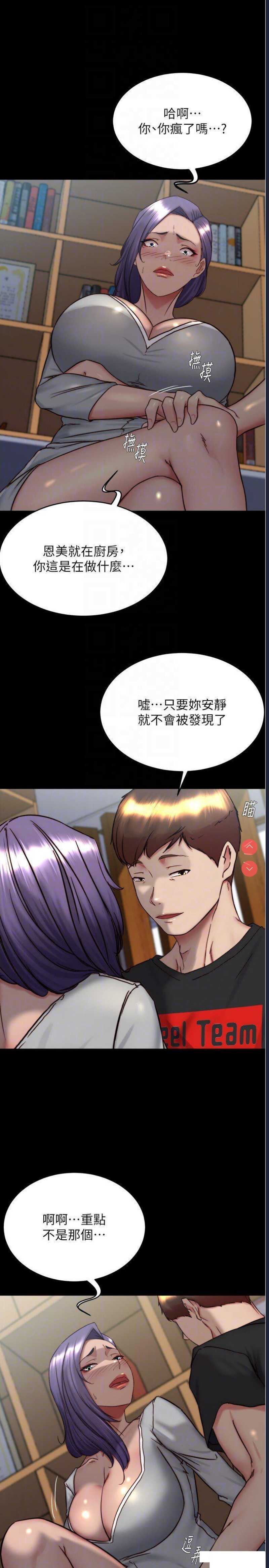 小裤裤笔记